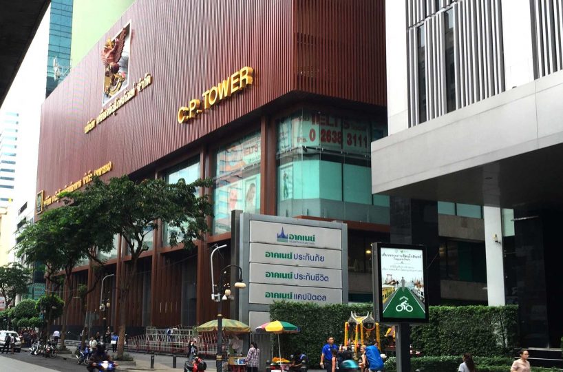 CP Tower 1 on Silom Road