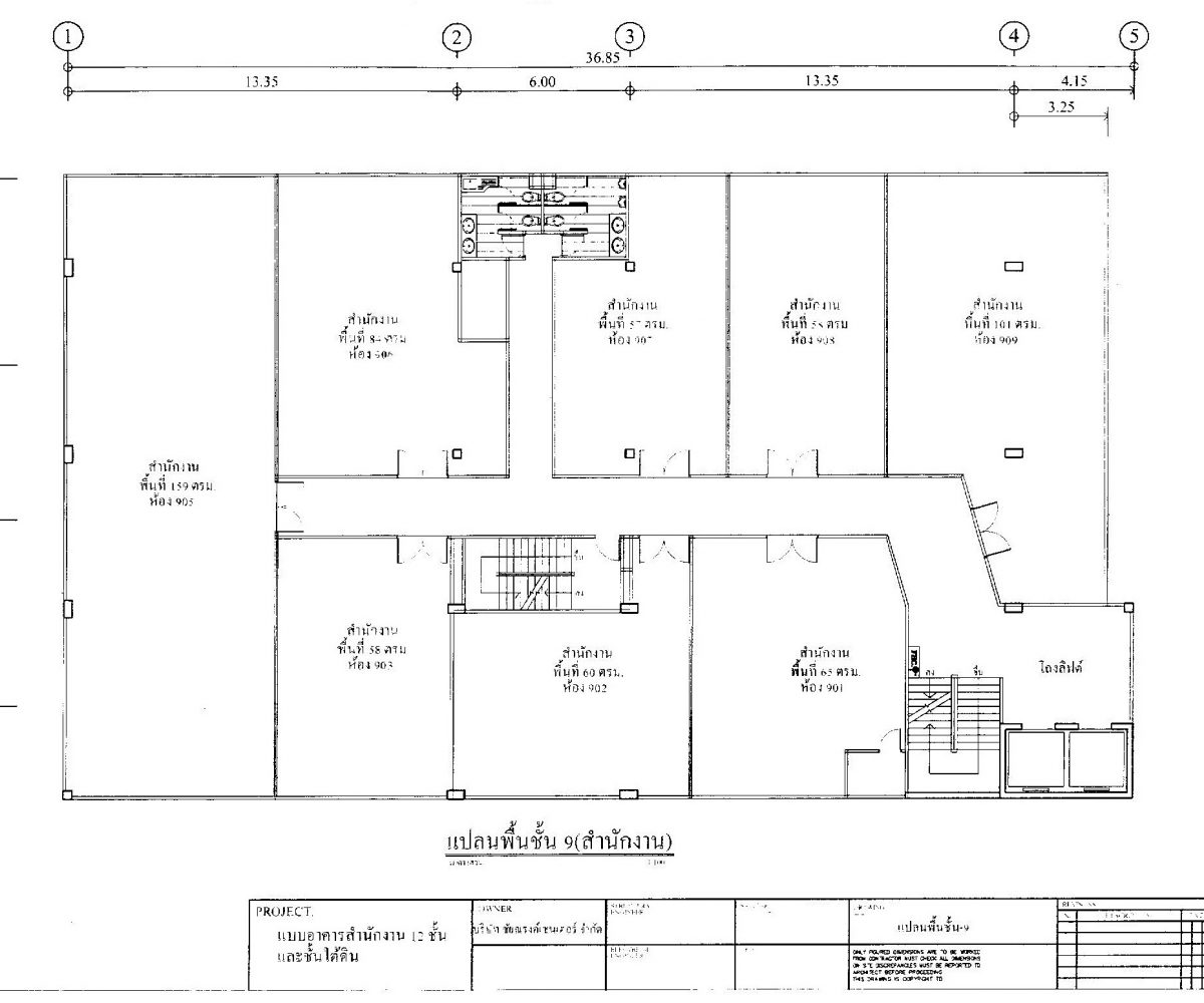 Chaiyo Building Typical Subdivided Floor Plan
