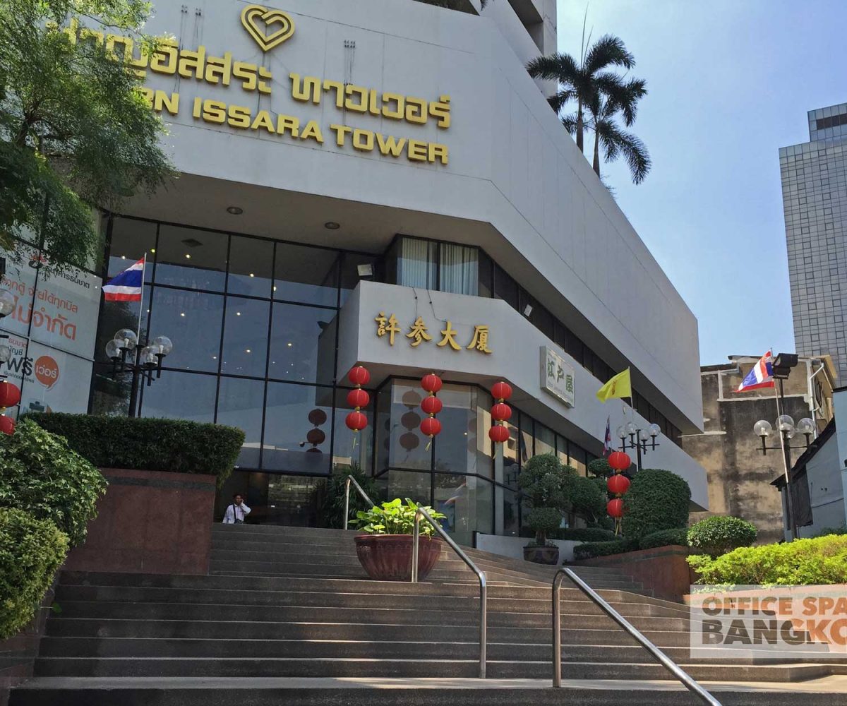 Charn Issara Tower 1 on Rama 4 Road