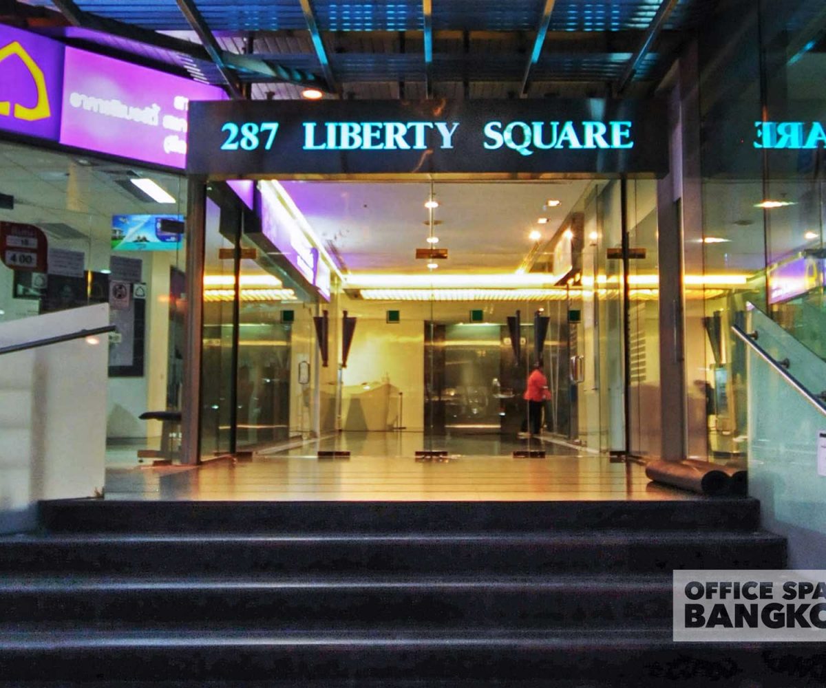 Liberty Square Lobby Entrance