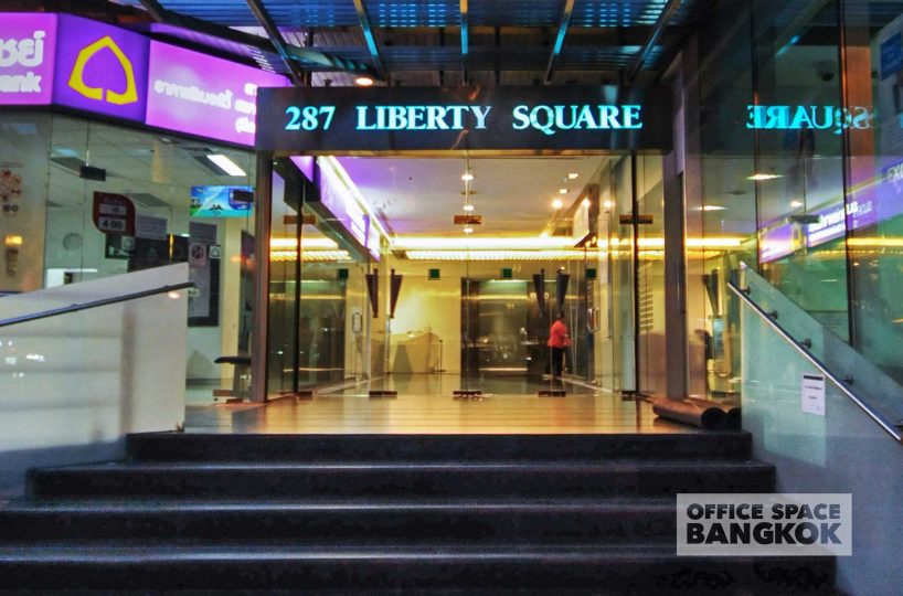 Liberty Square Lobby Entrance