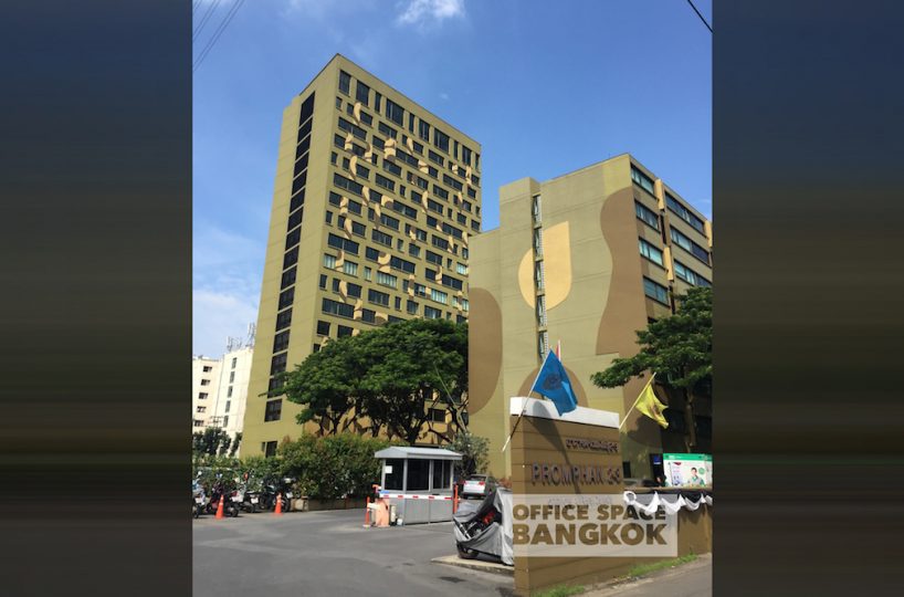 Promphan Building - Office For Rent In Bangkok
